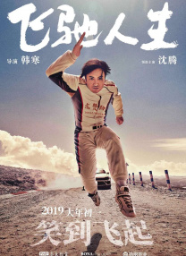 久久精品综合电影